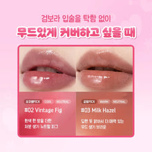Load image into Gallery viewer, [韩国] Torriden 润色润唇膏
