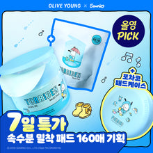 Load image into Gallery viewer, [韩国] Torriden 玻尿酸棉片
