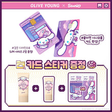 Load image into Gallery viewer, [韩国] Goodal 鱼腥草防晒BB霜

