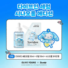 Load image into Gallery viewer, [韩国] Torriden 玻尿酸精华
