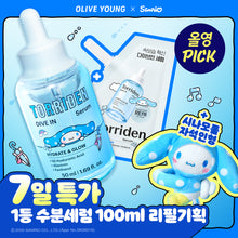 Load image into Gallery viewer, [韩国] Torriden 玻尿酸精华
