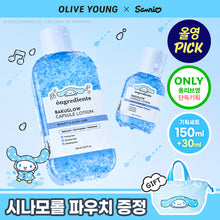 Load image into Gallery viewer, [韩国] Ongredients 清爽黄油乳液
