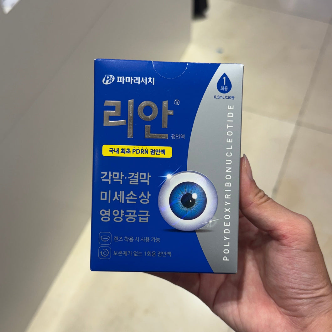 [韩国药房] Lian PDRN眼药水