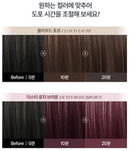 Load image into Gallery viewer, [韩国] Cosnori DIY漂眉膏
