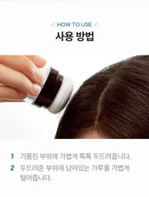 Load image into Gallery viewer, [韩国Daiso] Oil Cut 头发去油粉扑
