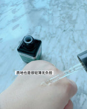 Load image into Gallery viewer, [韩国] Mediheal 精华系列
