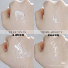 Load image into Gallery viewer, [韩国] Dr.G 黑蜗牛全效修复眼霜 1+1
