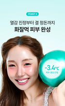 Load image into Gallery viewer, [韩国] Anua PDRN精华喷雾
