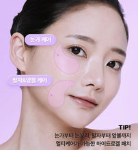 Load image into Gallery viewer, [韩国] Boh 胶原蛋白PDRN眼膜
