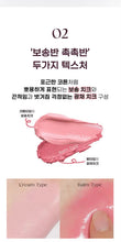 Load image into Gallery viewer, [韩国Daiso] Twinkle Pop 双色唇颊彩
