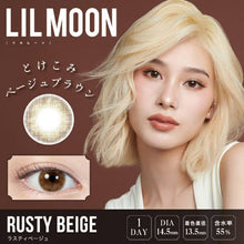 Load image into Gallery viewer, [日本] LIL MOON 日抛
