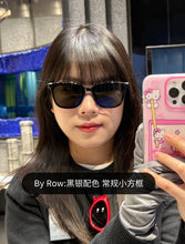 Load image into Gallery viewer, [韩国] Gentle Monster By Row
