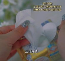 Load image into Gallery viewer, [日本] Softymo 卸妆巾
