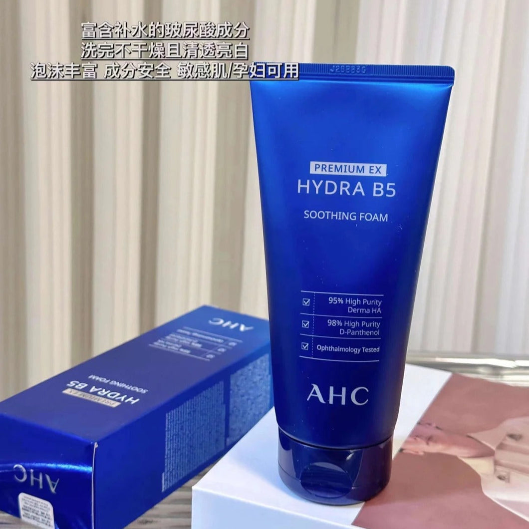 [韩国] AHC 玻尿酸B5洗面奶