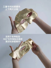 Load image into Gallery viewer, [韩国] AHC 黄金面膜
