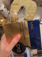 Load image into Gallery viewer, [韩国] AHC 蒸汽眼膜

