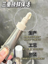Load image into Gallery viewer, [日本] Elixir 纯A小金管抗皱霜
