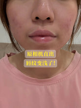 Load image into Gallery viewer, [日本] Muji 唇部精华
