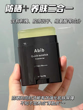Load image into Gallery viewer, [韩国] Abib 防晒棒
