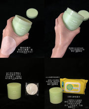 Load image into Gallery viewer, [韩国] Abib 鱼腥草棉片

