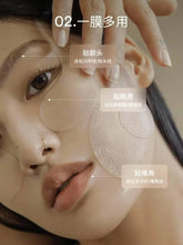 Load image into Gallery viewer, [韩国] Abib 胶原蛋白眼膜
