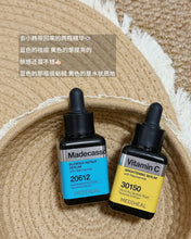 Load image into Gallery viewer, [韩国] Mediheal 精华系列
