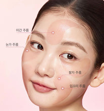 Load image into Gallery viewer, [韩国] Biodance 水凝胶眼膜
