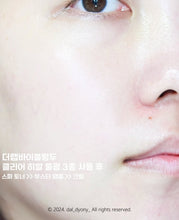 Load image into Gallery viewer, [韩国Daiso] Dewy Glow 爽肤水

