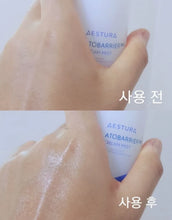 Load image into Gallery viewer, [韩国] Aestura 神经酰胺保湿喷雾
