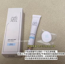 Load image into Gallery viewer, [韩国] Jung Saem Mool 毛孔妆前乳
