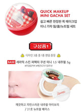 Load image into Gallery viewer, [韩国] Amuse x Monchhichi 盲盒彩妆礼盒
