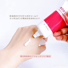 Load image into Gallery viewer, [日本] Bodymore 身体护理
