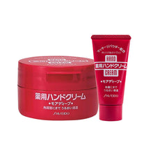 Load image into Gallery viewer, [日本] Shiseido 小红罐护手霜

