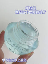 Load image into Gallery viewer, [日本] Elixir 保湿面霜
