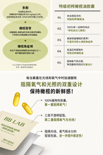 Load image into Gallery viewer, [韩国] BB LAB 橄榄油胶囊
