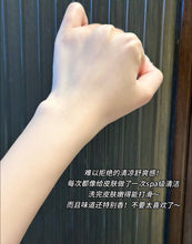 Load image into Gallery viewer, [日本] SABON 沐浴油
