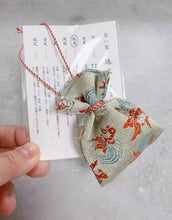 Load image into Gallery viewer, [日本] KOJU 香十 香包
