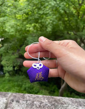 Load image into Gallery viewer, [日本] 清水寺 全胜守
