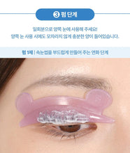 Load image into Gallery viewer, [韩国] Cosnori DIY烫睫毛
