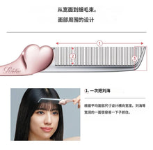 Load image into Gallery viewer, [日本] Refa 折叠爱心梳
