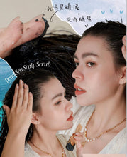 Load image into Gallery viewer, [日本] Sabon 头皮磨砂膏

