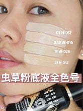 Load image into Gallery viewer, [欧美专柜] Bobbi Brown 虫草粉底液
