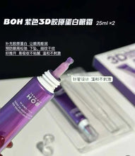 Load image into Gallery viewer, [韩国] Boh 3D弹力眼霜
