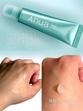 Load image into Gallery viewer, [韩国] Anua PDRN唇部精华
