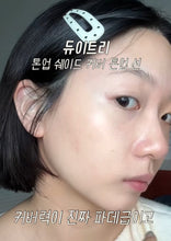 Load image into Gallery viewer, [韩国Daiso] Dewytree防晒
