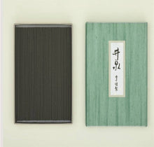 Load image into Gallery viewer, [日本] KOJU 香十 白檀线香
