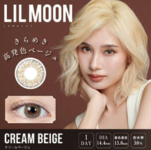 Load image into Gallery viewer, [日本] LIL MOON 日抛
