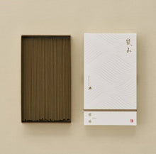 Load image into Gallery viewer, [日本] KOJU 香十 岚山线香
