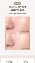 Load image into Gallery viewer, [韩国] Banila Co 定妆散粉

