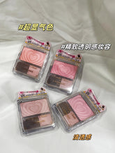 Load image into Gallery viewer, [日本] Canmake 爱心腮红
